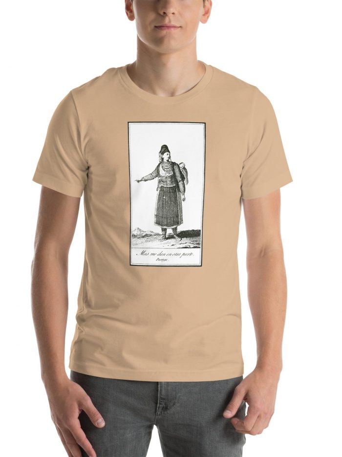 unisex-staple-t-shirt-tan-front-66631f87a2af1.jpg unisex-staple-t-shirt-tan-front-66631f87a2af1.jpg
